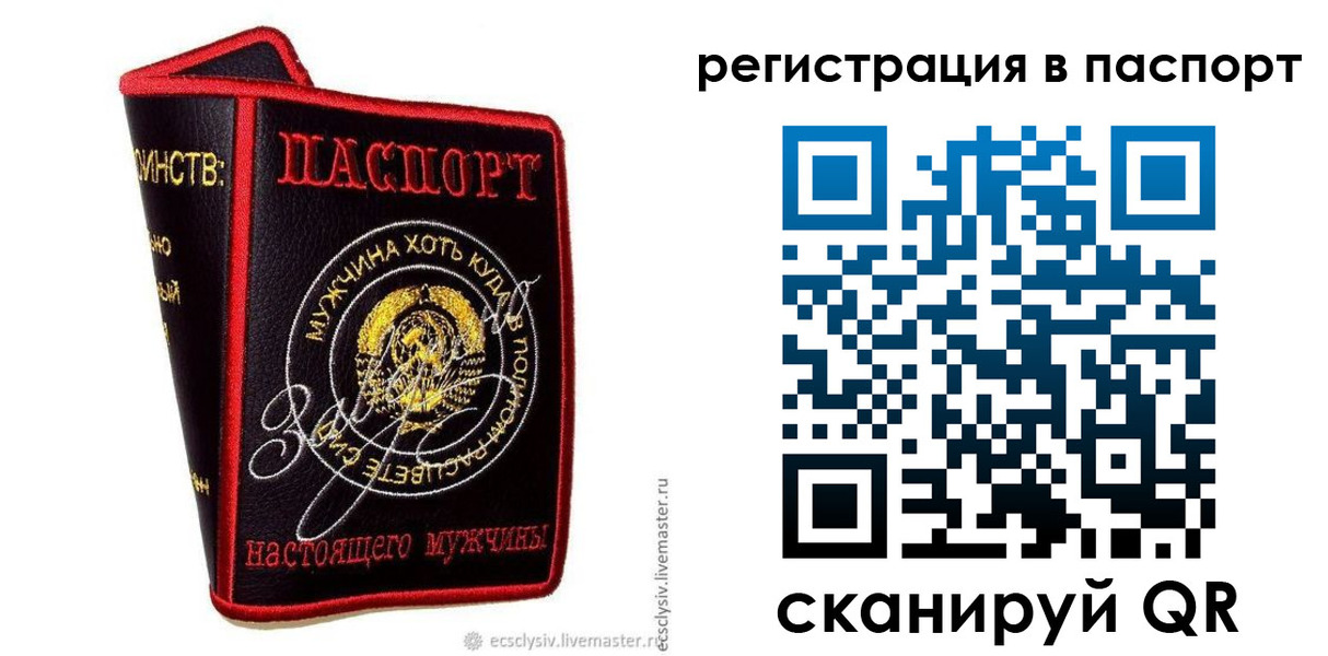 пропишу в квартире в Усолье-Сибирском