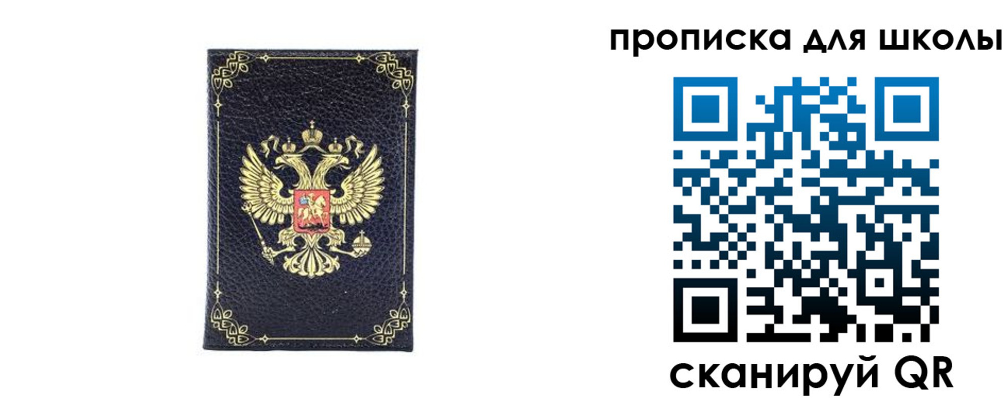 найти адрес прописки в Усолье-Сибирском