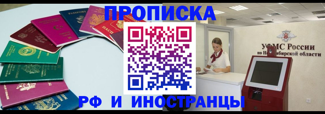 регистрация для школы в Усолье-Сибирском